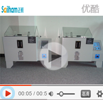 鹽霧試驗(yàn)機(jī)