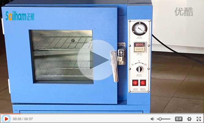 氙燈老化試驗箱