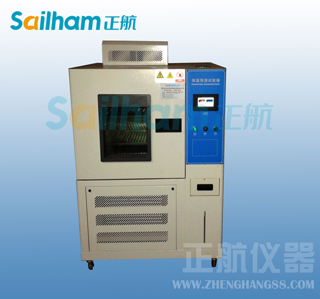 恒溫恒濕試驗機