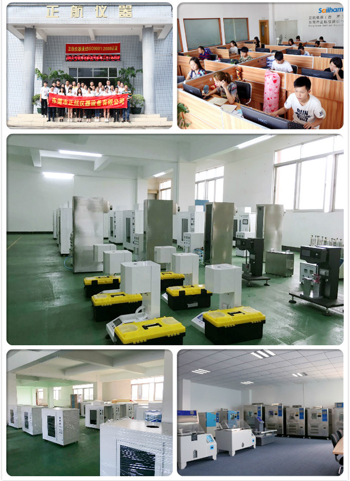 熔體流動速率儀（質量法）車間細節圖