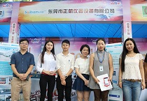 正航儀器產品發布會