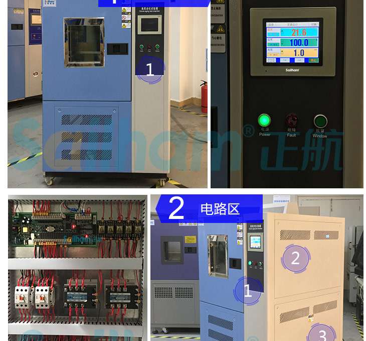 橡膠臭氧老化試驗箱內部線路圖展示