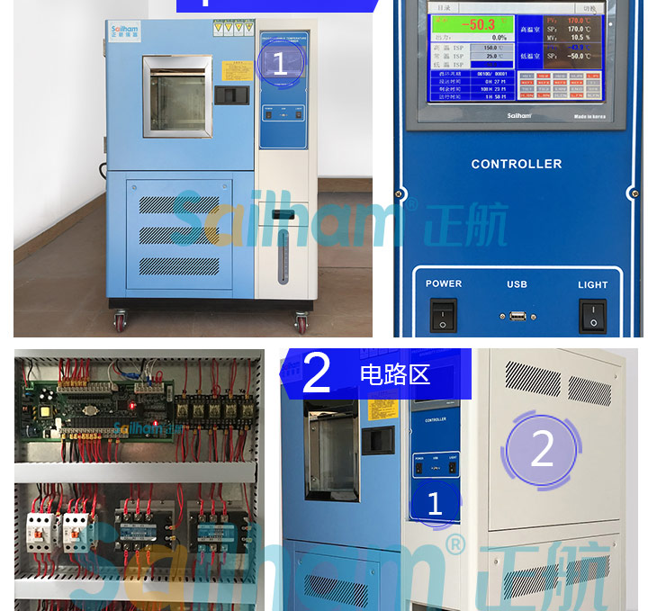 進口高低溫濕熱試驗箱采用進口品牌控制器質(zhì)量好