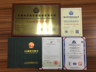 榮獲AAA級(jí)信用企業(yè)、全國(guó)儀器設(shè)備行業(yè)AAA級(jí)誠(chéng)信經(jīng)營(yíng)示范單位等