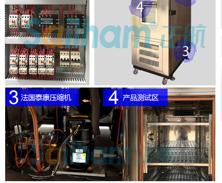 立式高低溫試驗箱內部干凈整潔線路
