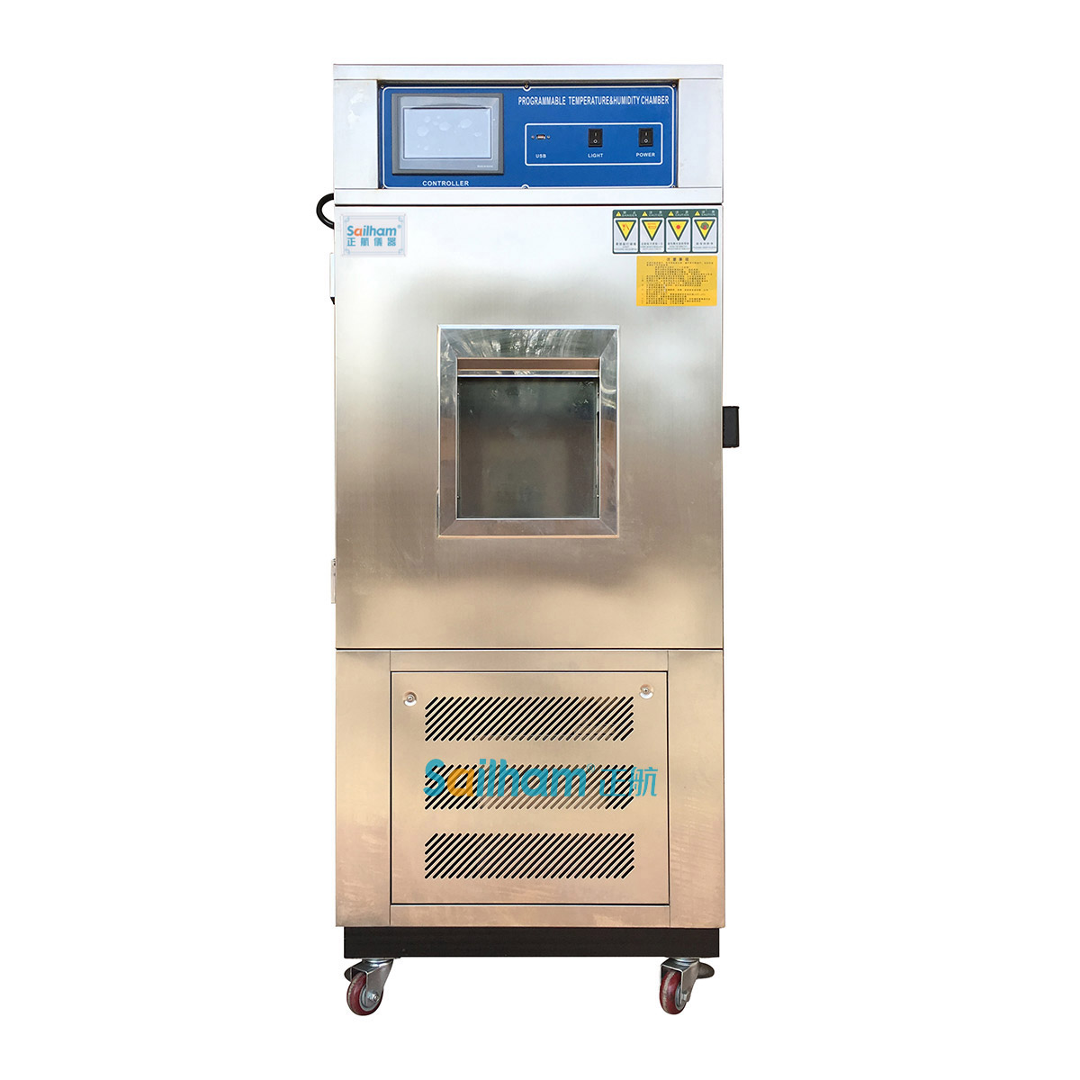 立式高低溫試驗箱