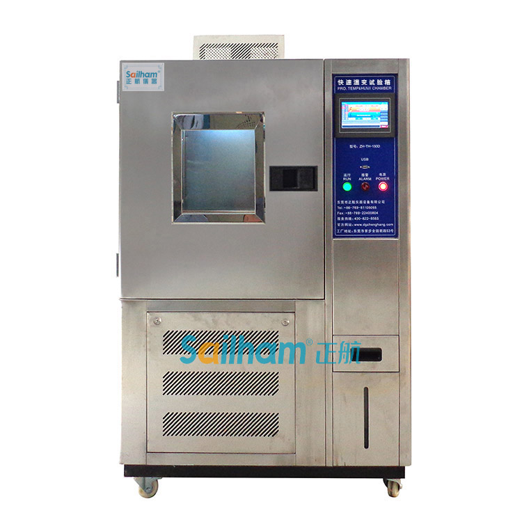 線材高低溫測試箱