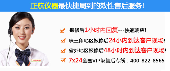 可程式恒溫恒濕試驗箱(烤漆)廠家正航快捷周到的售后服務