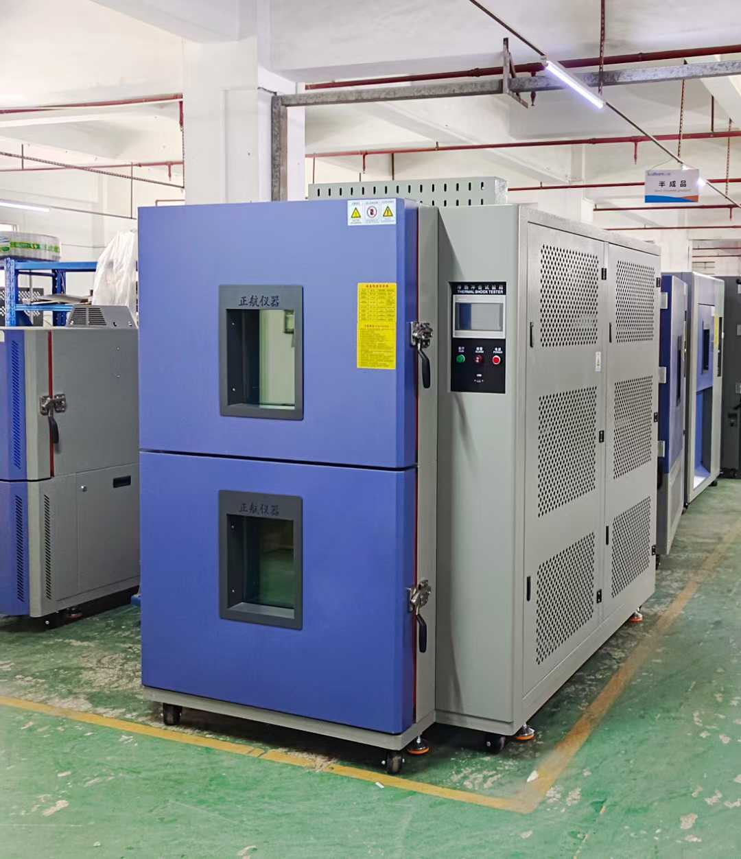 150L兩箱冷熱沖擊箱 150L兩箱冷熱沖擊箱