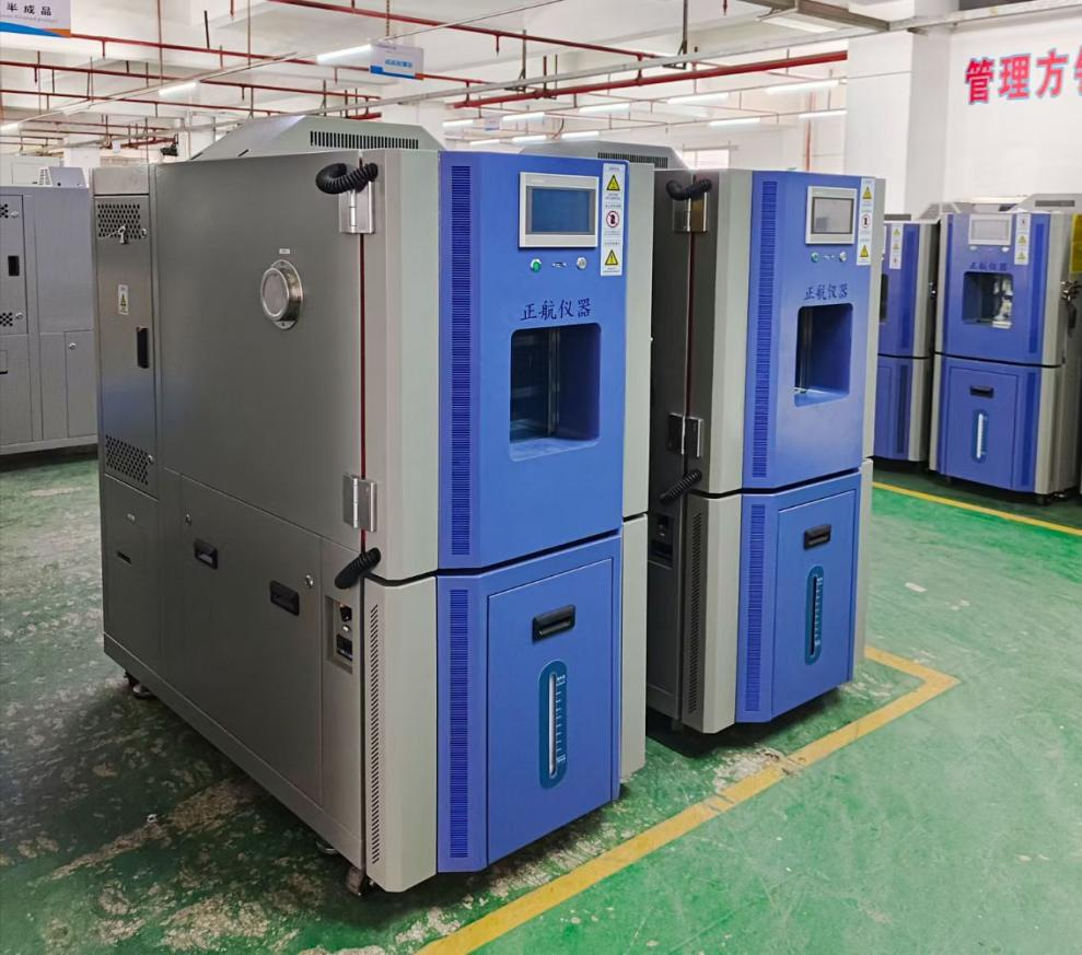 2臺150L恒溫恒濕試驗箱