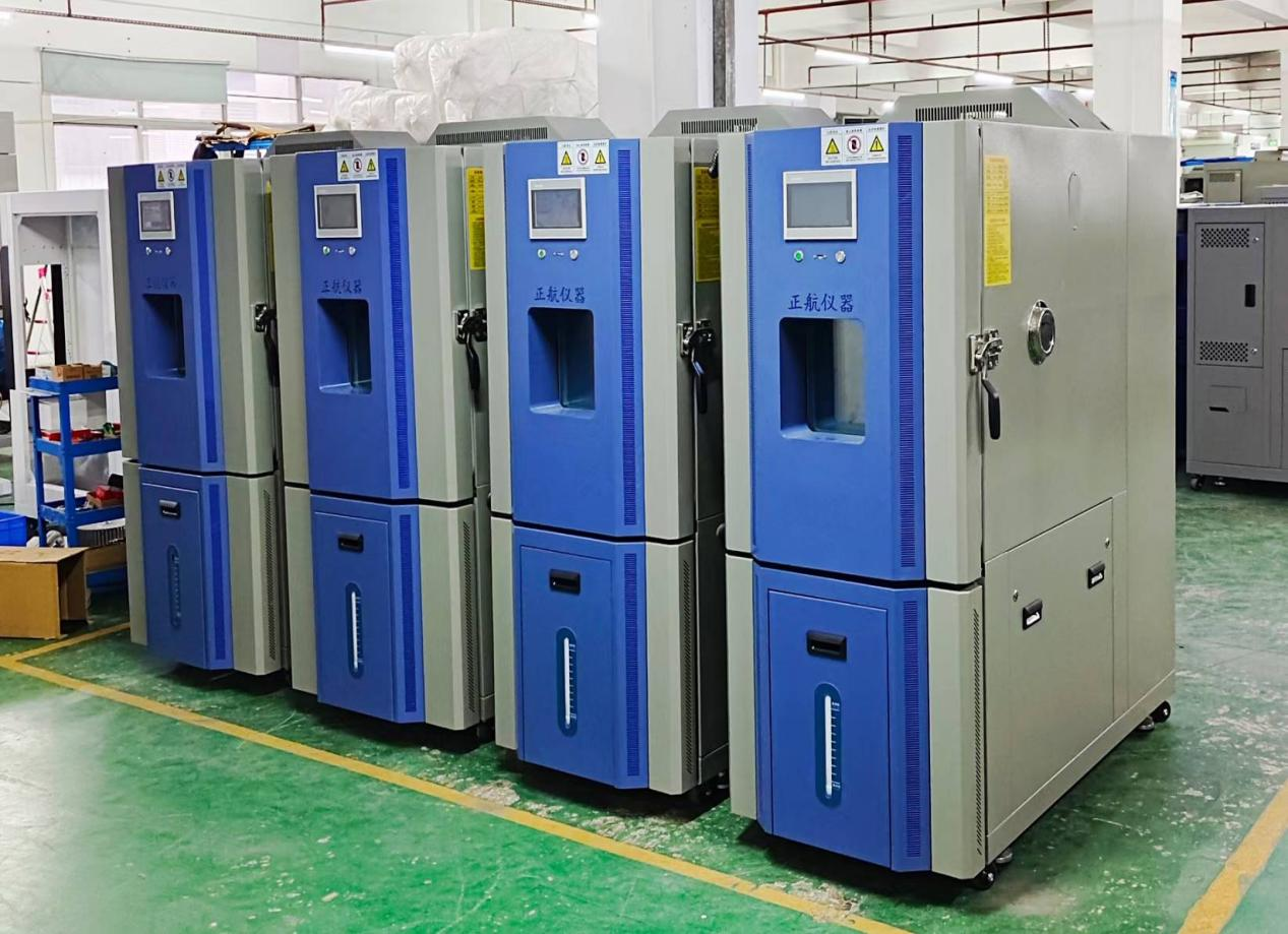 225L快速溫變試驗箱