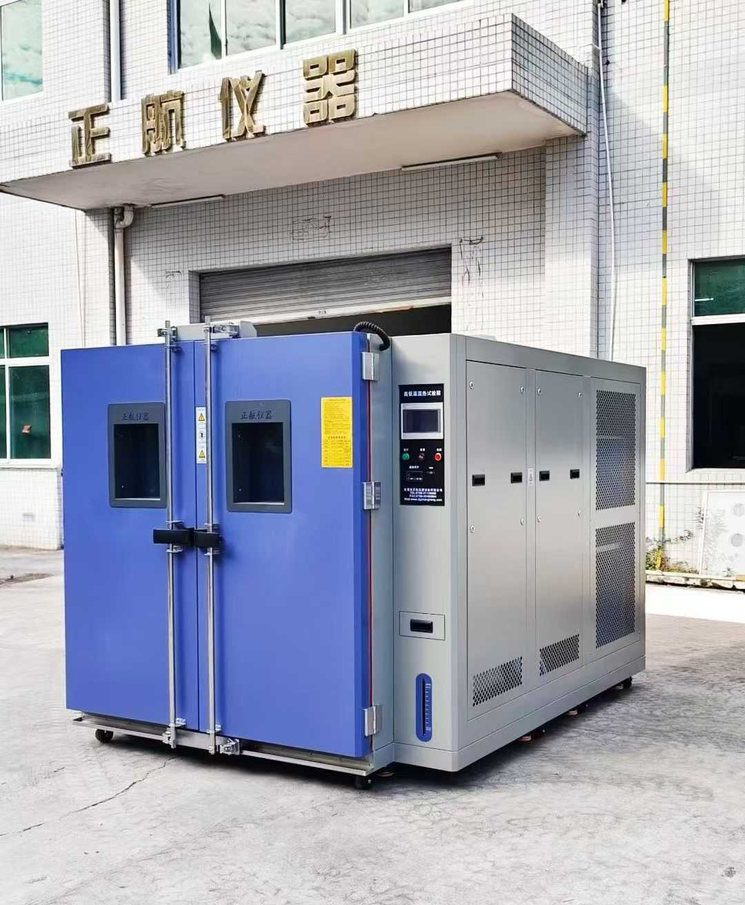 2700L步入式高低溫濕熱箱 2700L步入式高低溫濕熱箱