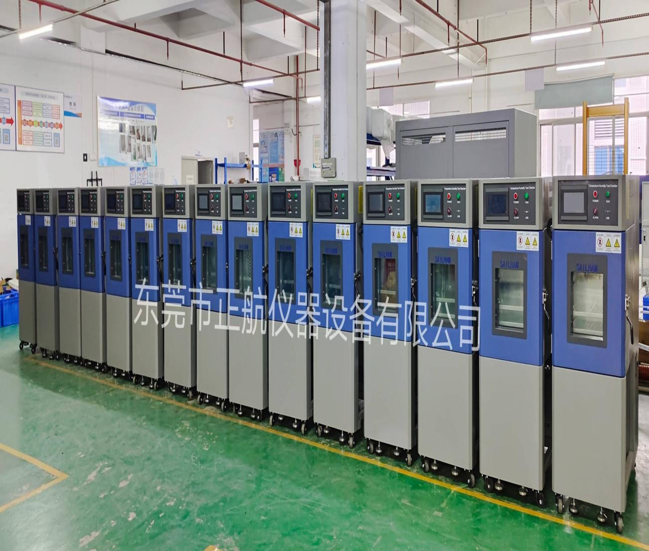 溫濕度三綜合試驗箱 溫濕度三綜合試驗箱